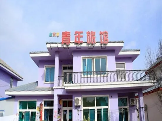 MUSIC COUNTY YOUTH HOSTEL - Image 1