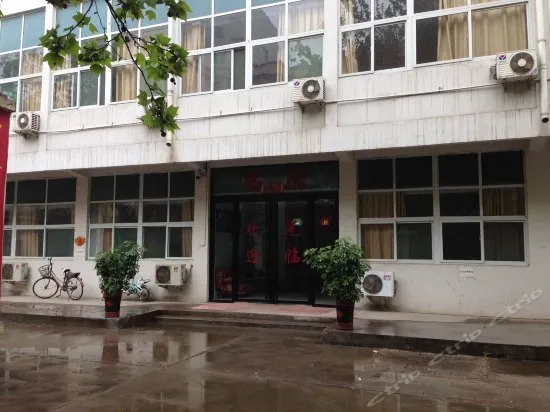 Handan Jindian Fashion Hotel - Image 1