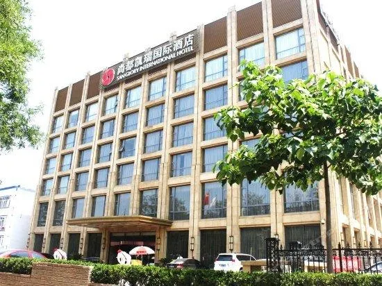 Shangdu Kairui International Hotel - Image 1