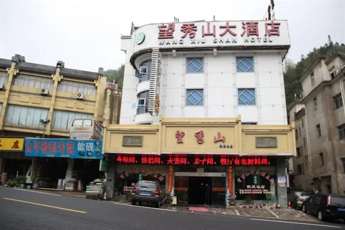 Wangxiushan Hotel - Image 1
