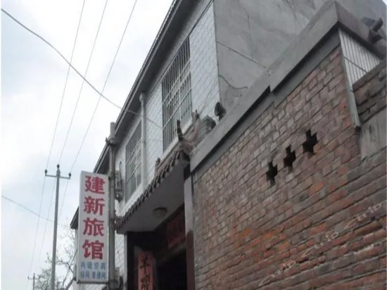 Jianxin Hotel - Image 1
