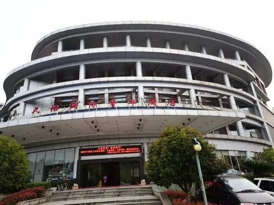 Tianyi International Youth Hotel - Image 1