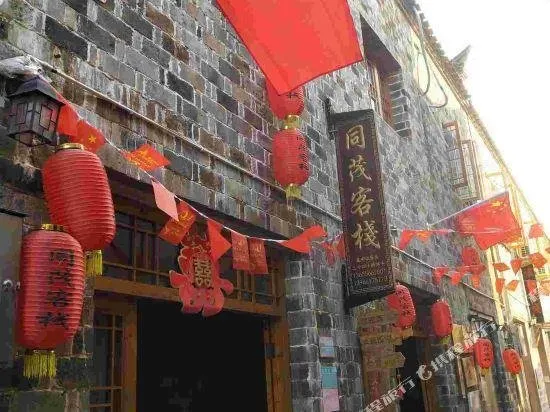 Tongmao Inn - Image 1