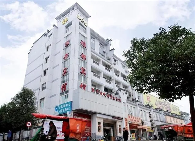 Yadu Business Hotel - Image 1