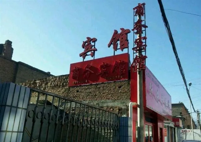 Genshen Business Hotel - Image 1