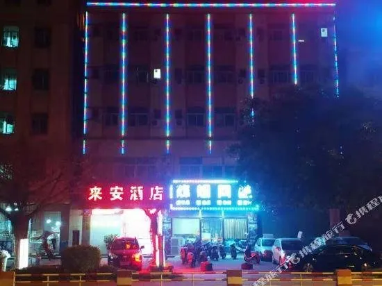 Lai'an Hotel - Image 1