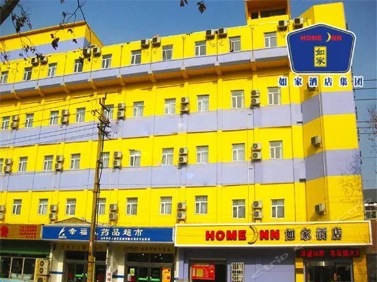 Jining Home Inn Ji'ning Taibailou Middle Road - Image 1