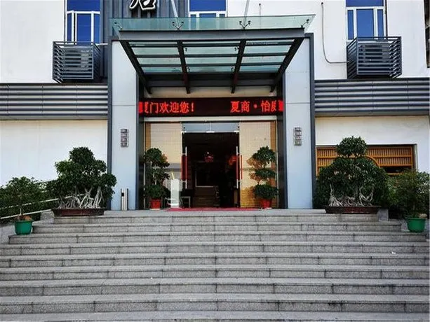 Easy Inn Dongdu - Image 1
