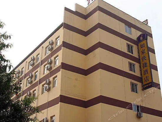 HOME INN HUAYUAN BRIDGE - BEIJING - Image 1