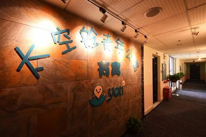 You Wo capsule Hostel - Image 1