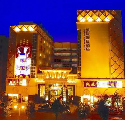 Triumph Holiday Hotel - Image 1