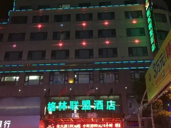 HAIHANG HOTEL - Image 1