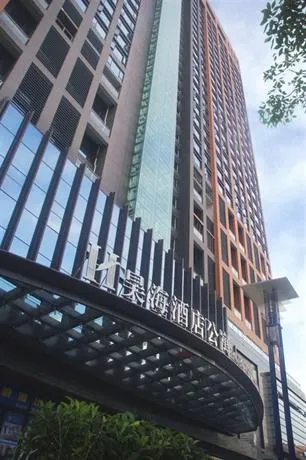 Haohai Hotel and Residence - Image 1