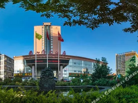 Taishan Royal Hotel - Image 1