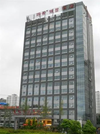 Yijing Holiday Hotel (Linyi Jiefang Road) - Image 1