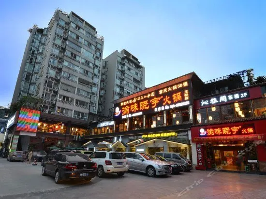 Red Yang Style Hotel - Image 1