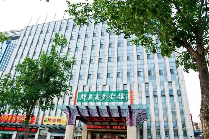 Orange Weihai Weigao Plaza Xinfumen Hotel - Image 1