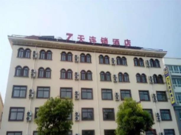 7 Days Inn Yancheng Jianhu Xiufu South Road - Image 1