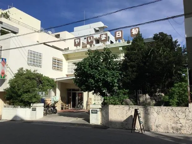 Pension Yaima Biyori - Image 1