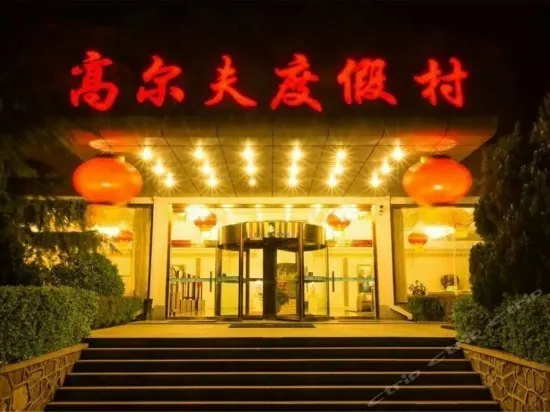 Chanyu Jingshe Hotel - Image 1