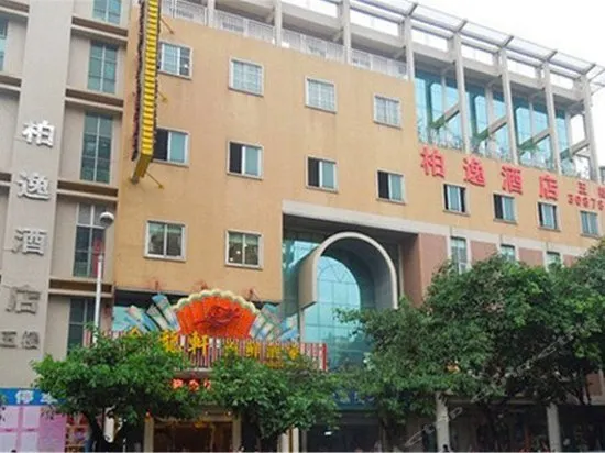 Yude Boyi Hotel - Image 1