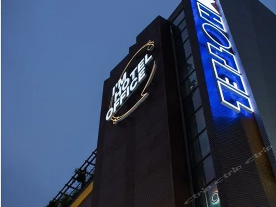 Wo Shi Hotel Shanghai Wujiaochang - Image 1