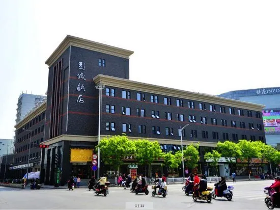 Pengcheng Hotel - Image 1