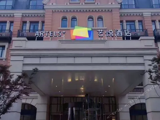 Artels Hotel - Image 1