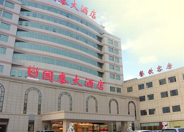 Guotai Hotel - Image 1