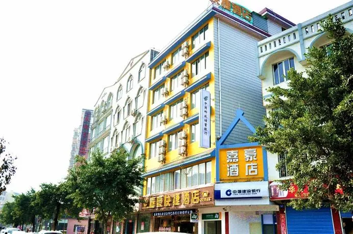 King Home Express Hotel Guilin - Image 1