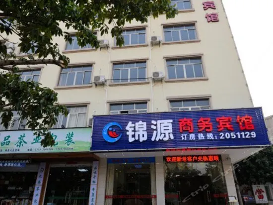 Jinyuan Business Motel - Image 1