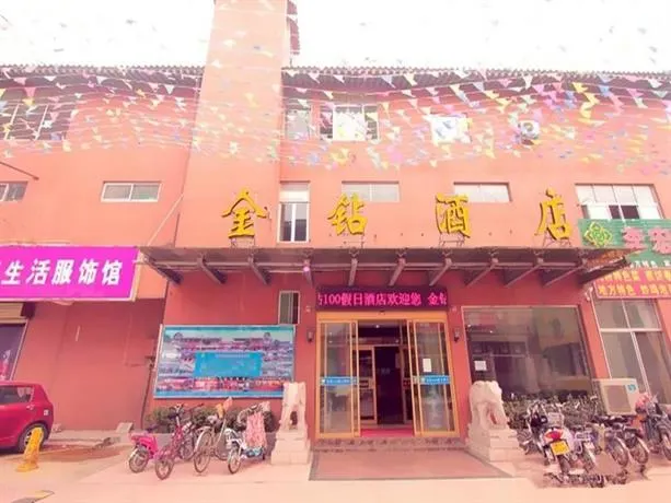 Jinzuan 100 Holiday Hotel - Image 1