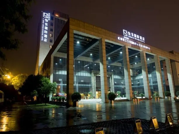 Chengdu Yidong International Hotel - Image 1
