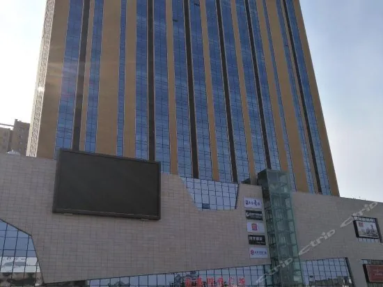 Jucheng Siji Holiday Hotel - Image 1