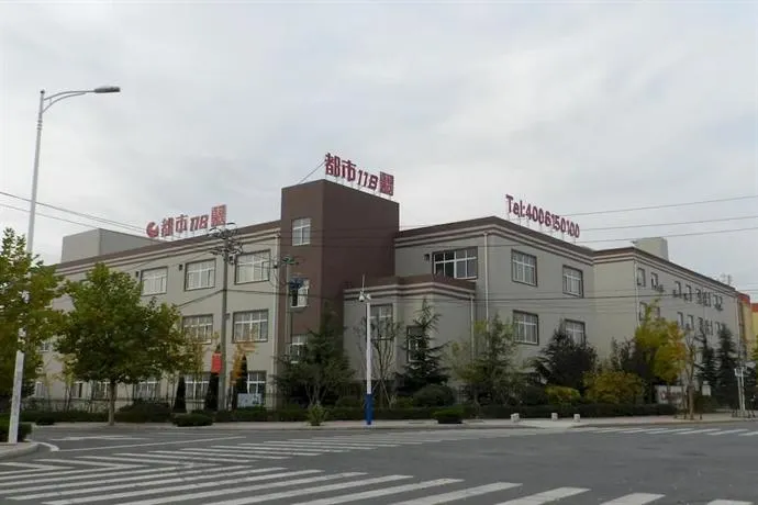Dushi 118 Hotel - Image 1