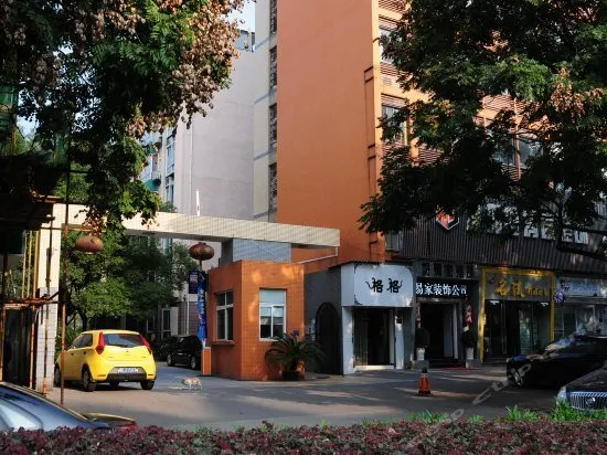 Yichang Meilv Meisu Hostel - Image 1