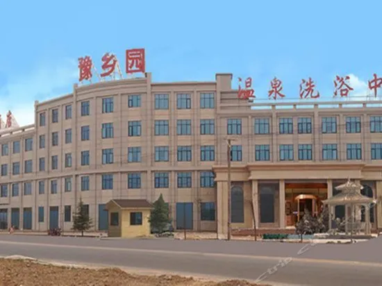 Buding Hot Spring Hotel - Image 1