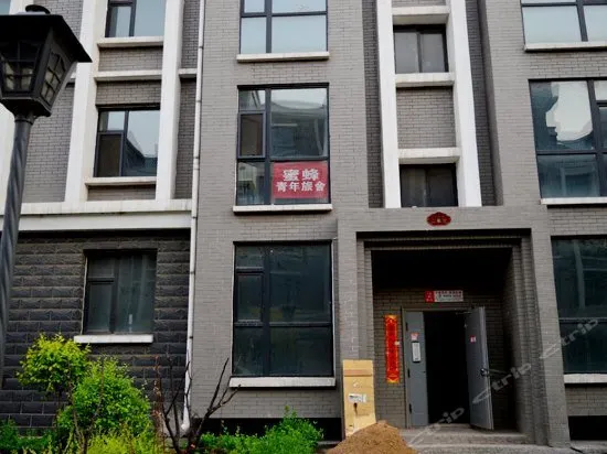 Bee Guesthouse - Image 1