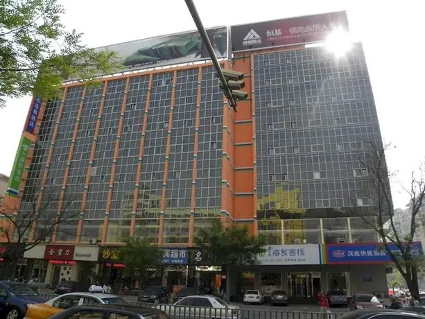 Hi Inn Taian Taishan - Image 1