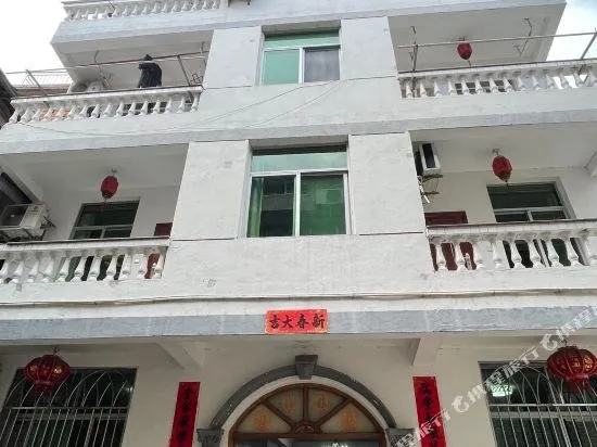 Zhuangyuan House Taining - Image 1