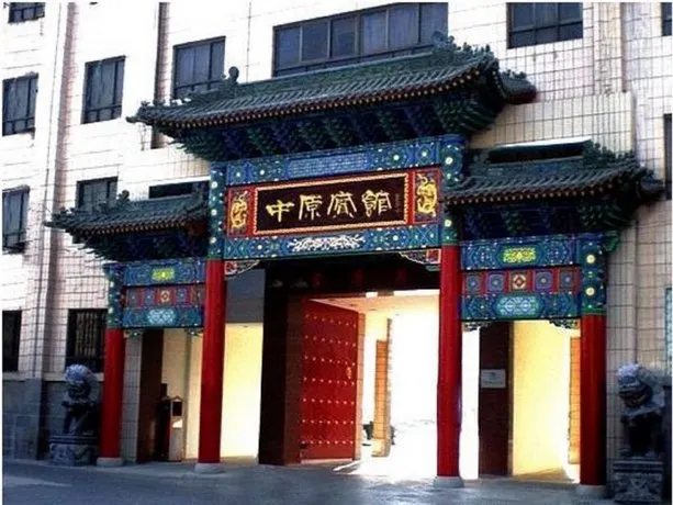 Zhongyuan Hotel - Image 1