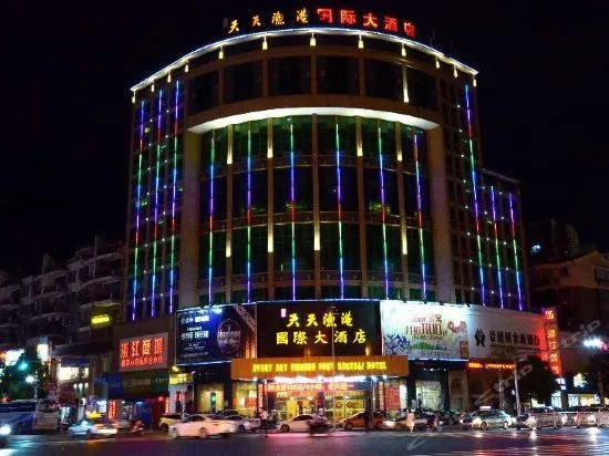 Jingdezhen International Hotel - Image 1