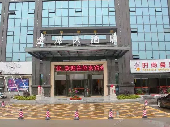 Jinyue Hotel - Image 1