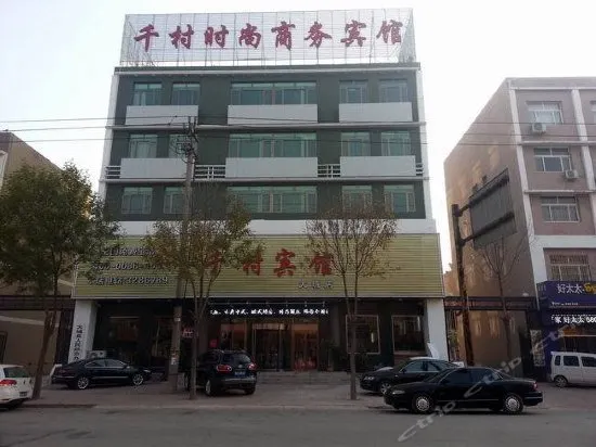 Qiancun Fashion Express Hotel Langfang Dacheng - Image 1