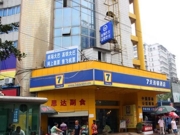 7 Days Inn Wuhan Hankou Railway Station - Image 1