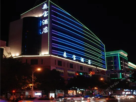 Chuxiong Shengbao Hotel - Image 1