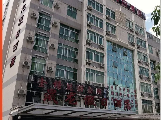 SHENGLONG HOLIDAY HOTEL - Image 1