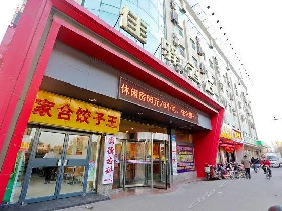 Grace Inn Erhuan East Road Jinan - Image 1