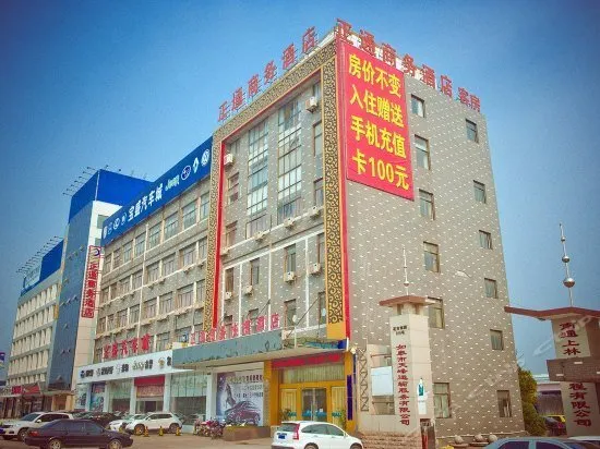 ZHENGTONG BUSINESS EXPRESS HOTEL - Image 1