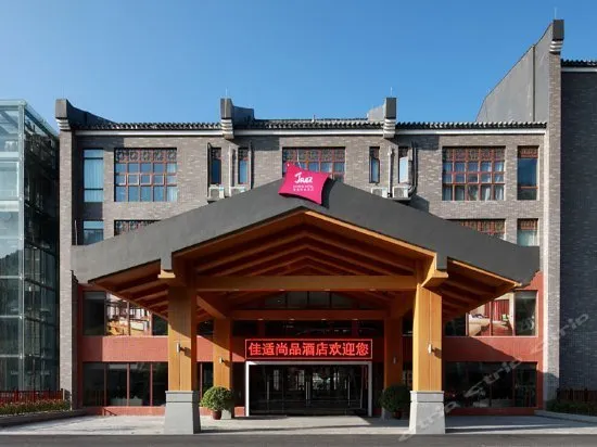 Jaez Express Hotel - Image 1
